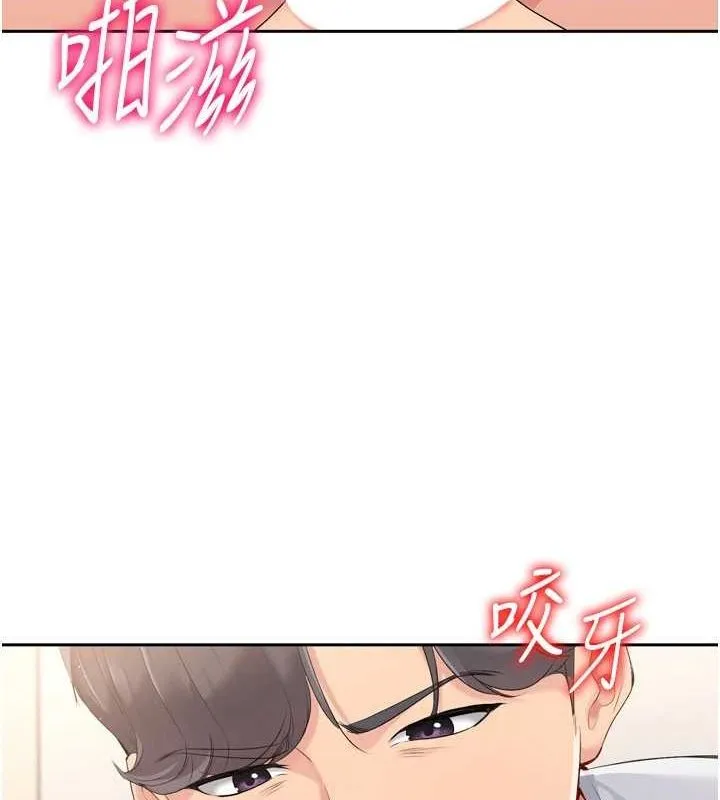 第29话-妳下面那张嘴好诚实 125